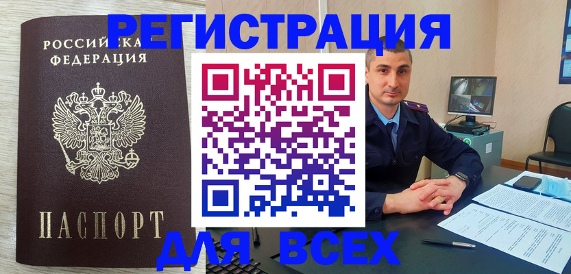 регистрация для дет. сада в Новоуральске