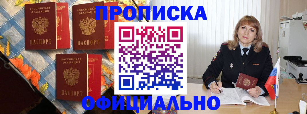 регистрация в Новоуральске